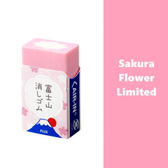 Cute Mount Fuji Eraser