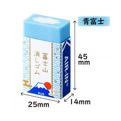 Cute Mount Fuji Eraser