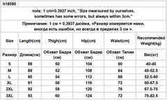 Casual Wide Legs Korean Style Ankle Pants - My Kawaii Space