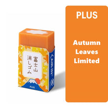 Load image into Gallery viewer, Cute Mount Fuji Eraser
