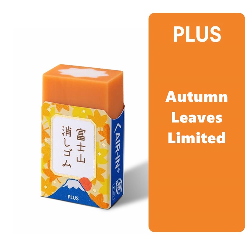 Cute Mount Fuji Eraser