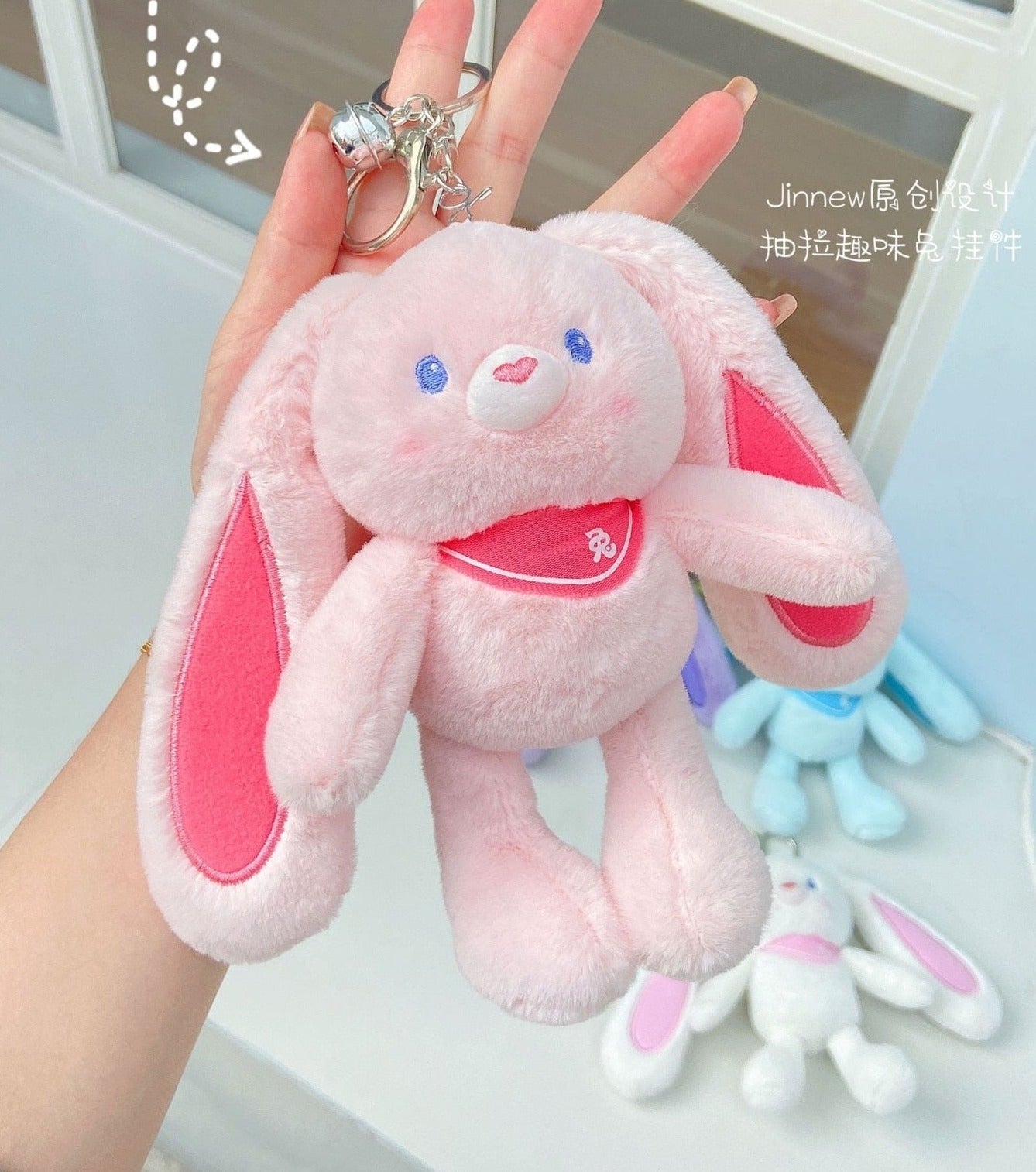 Kawaii Pulling Ears Bunny Plush Keychain
