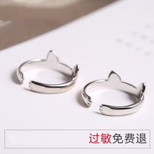 Load image into Gallery viewer, Kawaii Cat Ears 🐱 Ring
